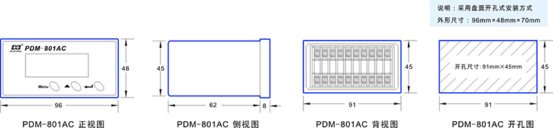 2-PDM-801AC尺寸圖.jpg