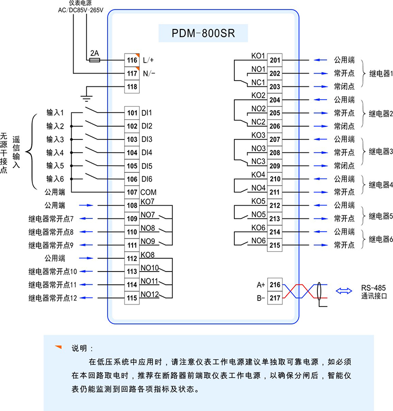 1-PDM-800SR接線圖.jpg