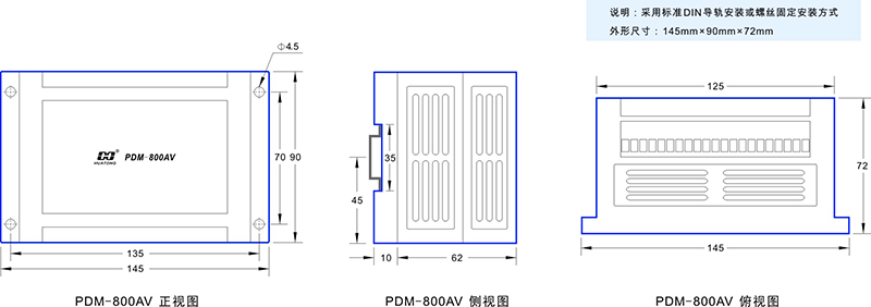 2-PDM-800AV尺寸圖.jpg