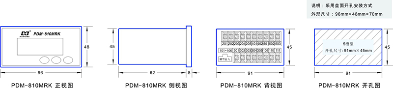 2-PDM-810MRK尺寸圖.jpg