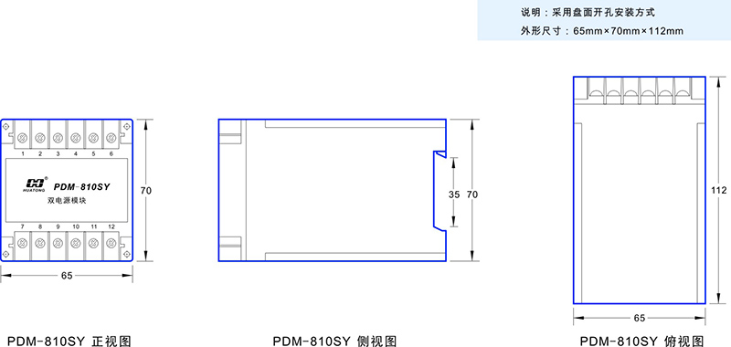 1-PDM-810SY 尺寸圖.jpg