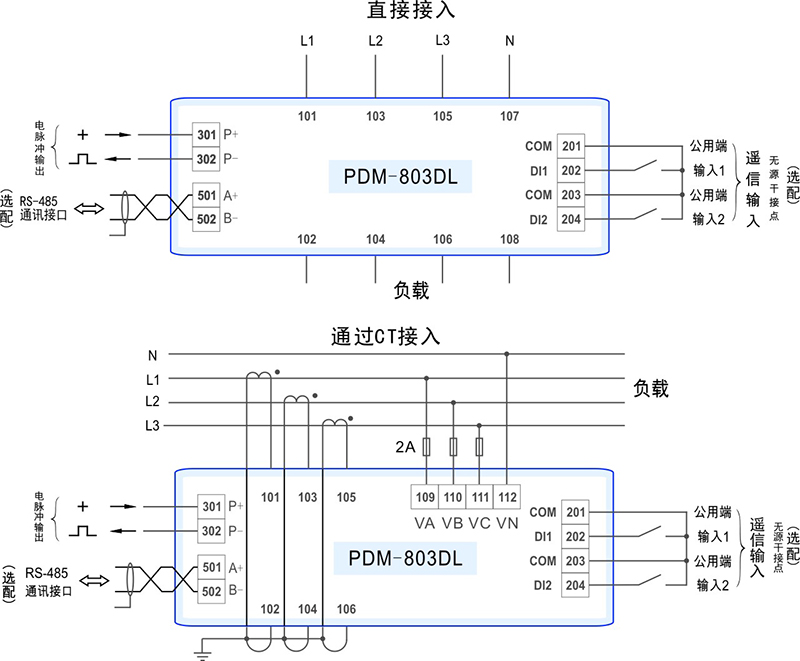 1-PDM-803DL接線圖.jpg