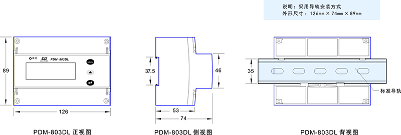 2-PDM-803DL尺寸圖.jpg