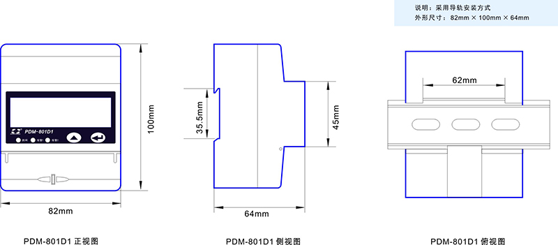 2-PDM-801D1尺寸圖.jpg