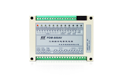 PDM-800系列——網絡型電量測控單元